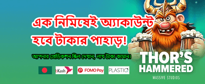 z999 অ্যাপটি ডাউনলোড করুন আজই
