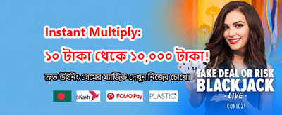 z999 এর সাথে জিতুন বড় পুরস্কার